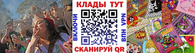 Купить закладку АМФ  Cocaine  A-PVP  Метадон  МАРИХУАНА  Меф  Россошь