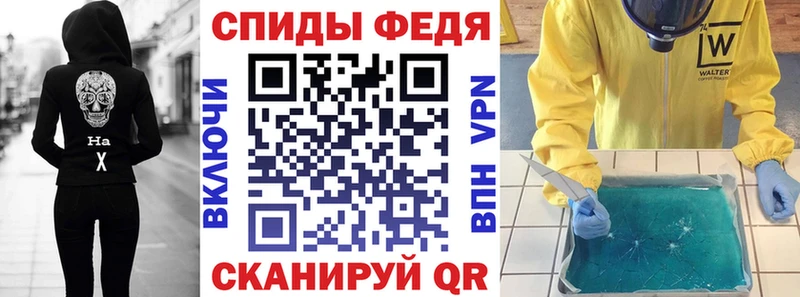 АМФ Розовый  Купить закладки  Россошь 