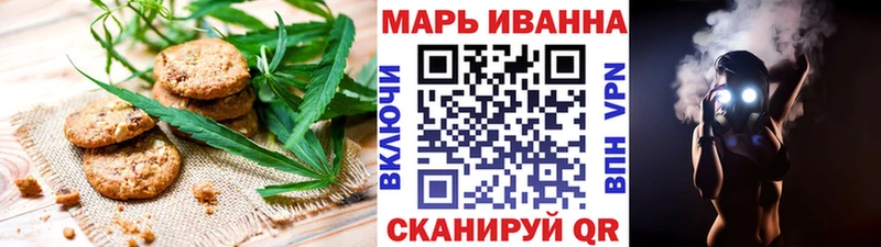 Купить  Россошь  Еда ТГК конопля