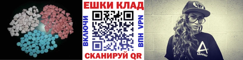 ЭКСТАЗИ Punisher  Купить где  Россошь 