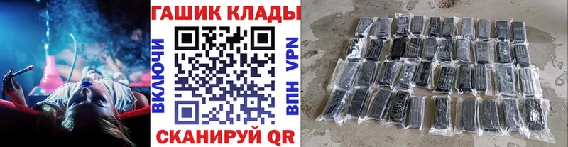 Купить  Россошь  ГАШ 40% ТГК 