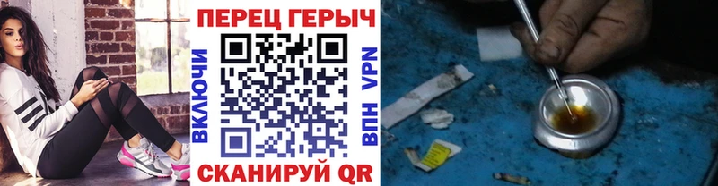 Героин белый  Купить где  Россошь 