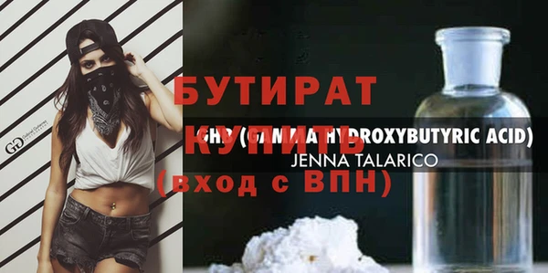 круглые Богородск