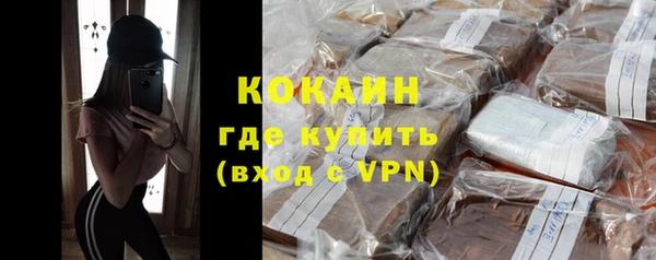 мефедрон VHQ Бородино