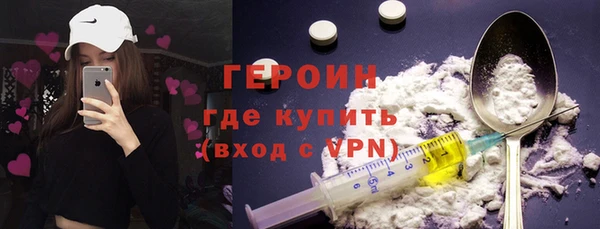 круглые Богородск