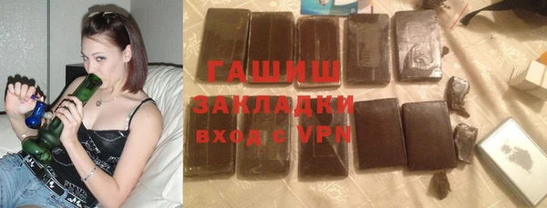 мефедрон VHQ Бородино
