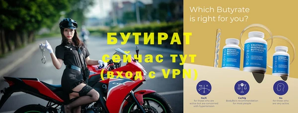 jwh Бугульма