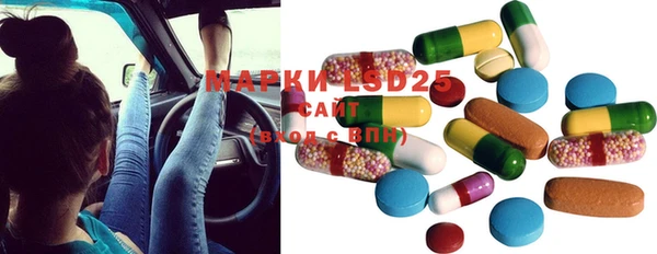 марки lsd Богданович