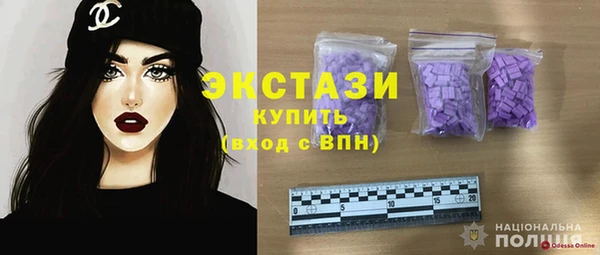 амфетамин Богородицк