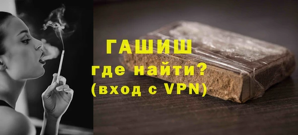 амфетамин Богородицк