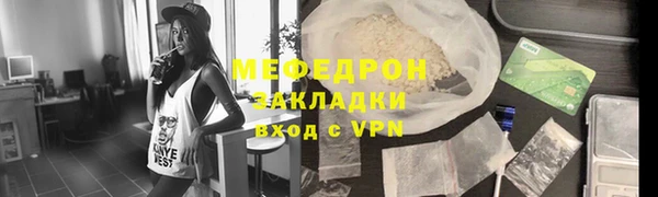 амфетамин Богородицк