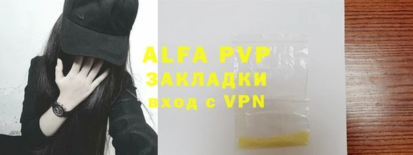 круглые Богородск