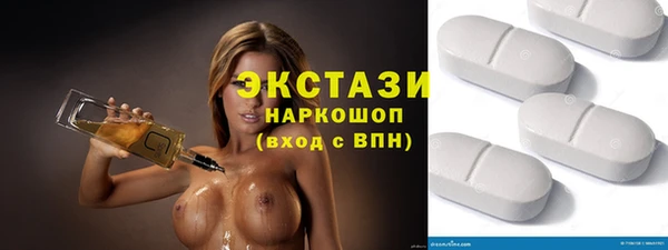 мефедрон VHQ Бородино