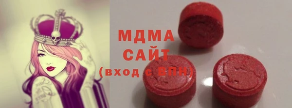 мефедрон VHQ Бородино