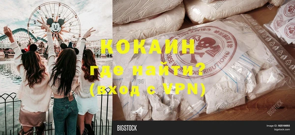 круглые Богородск