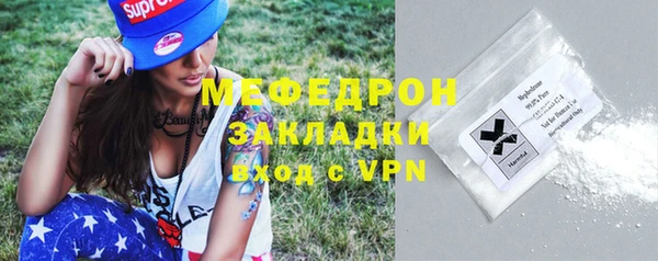 мефедрон VHQ Бородино