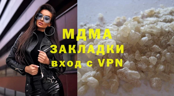 марки lsd Богданович