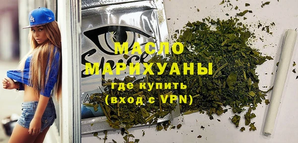 круглые Богородск