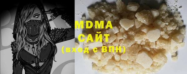 амфетамин Богородицк
