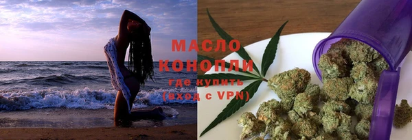 амфетамин Богородицк
