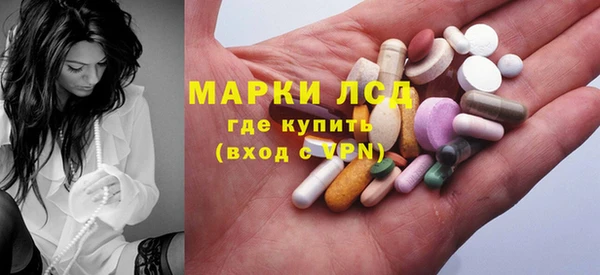круглые Богородск