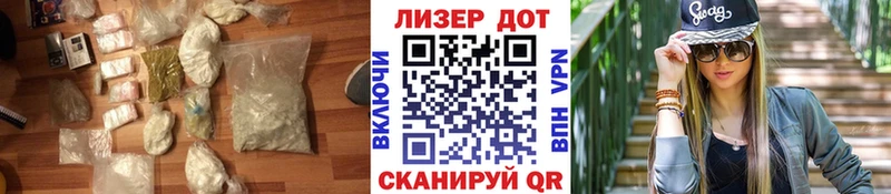 Лсд 25 экстази ecstasy  Купить закладки  Россошь 