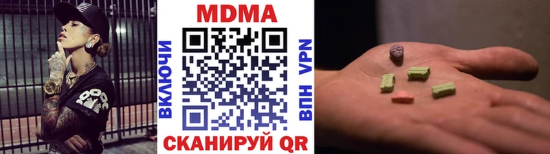MDMA crystal Купить где Россошь