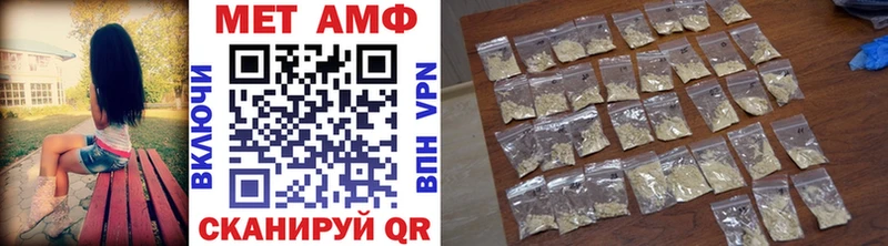 Купить закладки  Россошь  МЕТАМФЕТАМИН Methamphetamine 