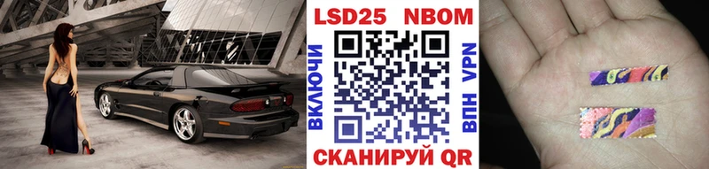 Купить  Россошь  Наркотические марки 1500мкг 