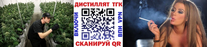 ТГК вейп с тгк  Купить  Россошь 